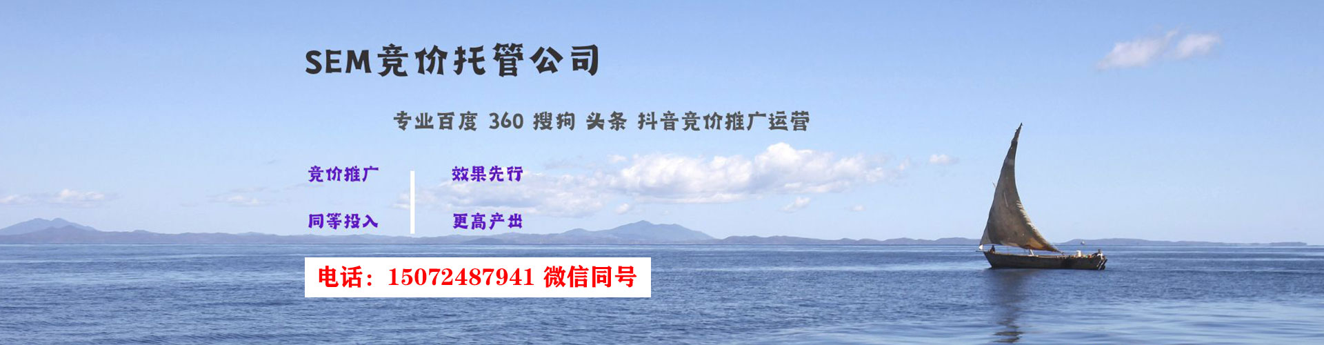 余杭信息流托管