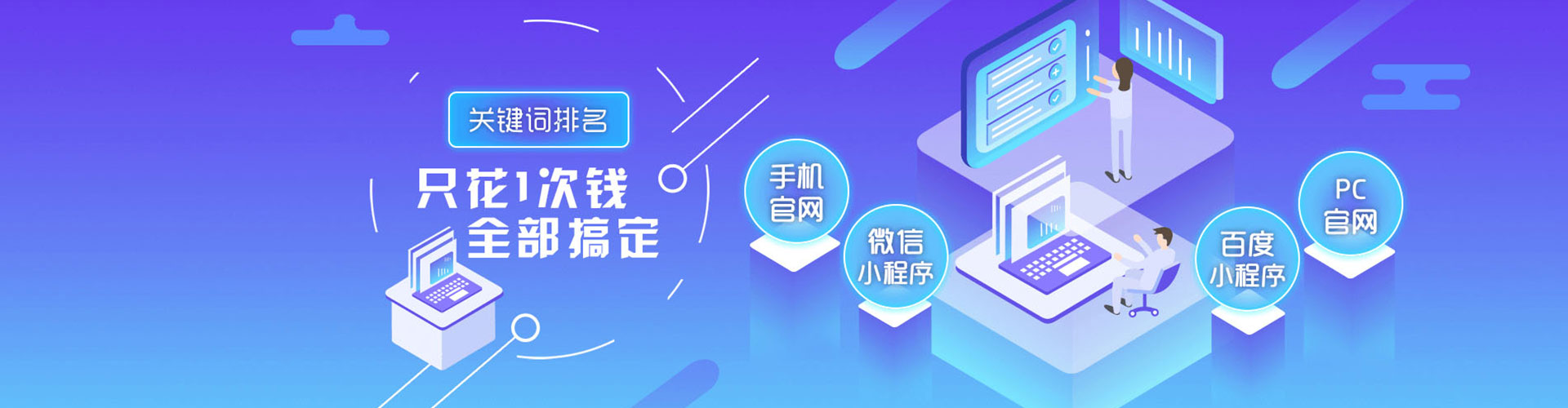 余杭百度充值高返点