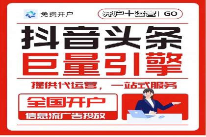 案例解析：SEM托管如何为企业带来高回报